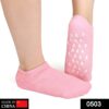 Silicone moisturizing socks for soft feet.