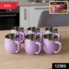 Premium Stainless Steel Inner Purple Mug Set