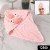 Soft Microfiber Cartoon Hair Drying Towel Cap